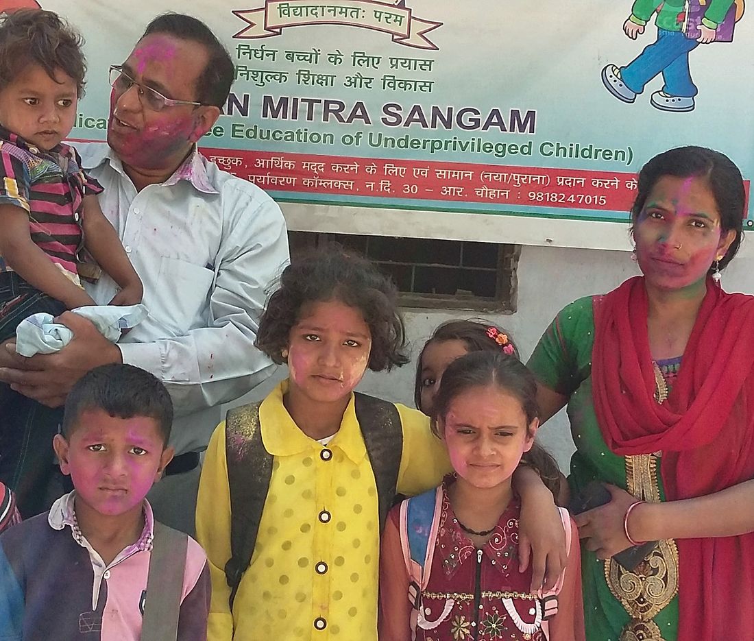 Arpan Mitra Sangam gallery photo 1