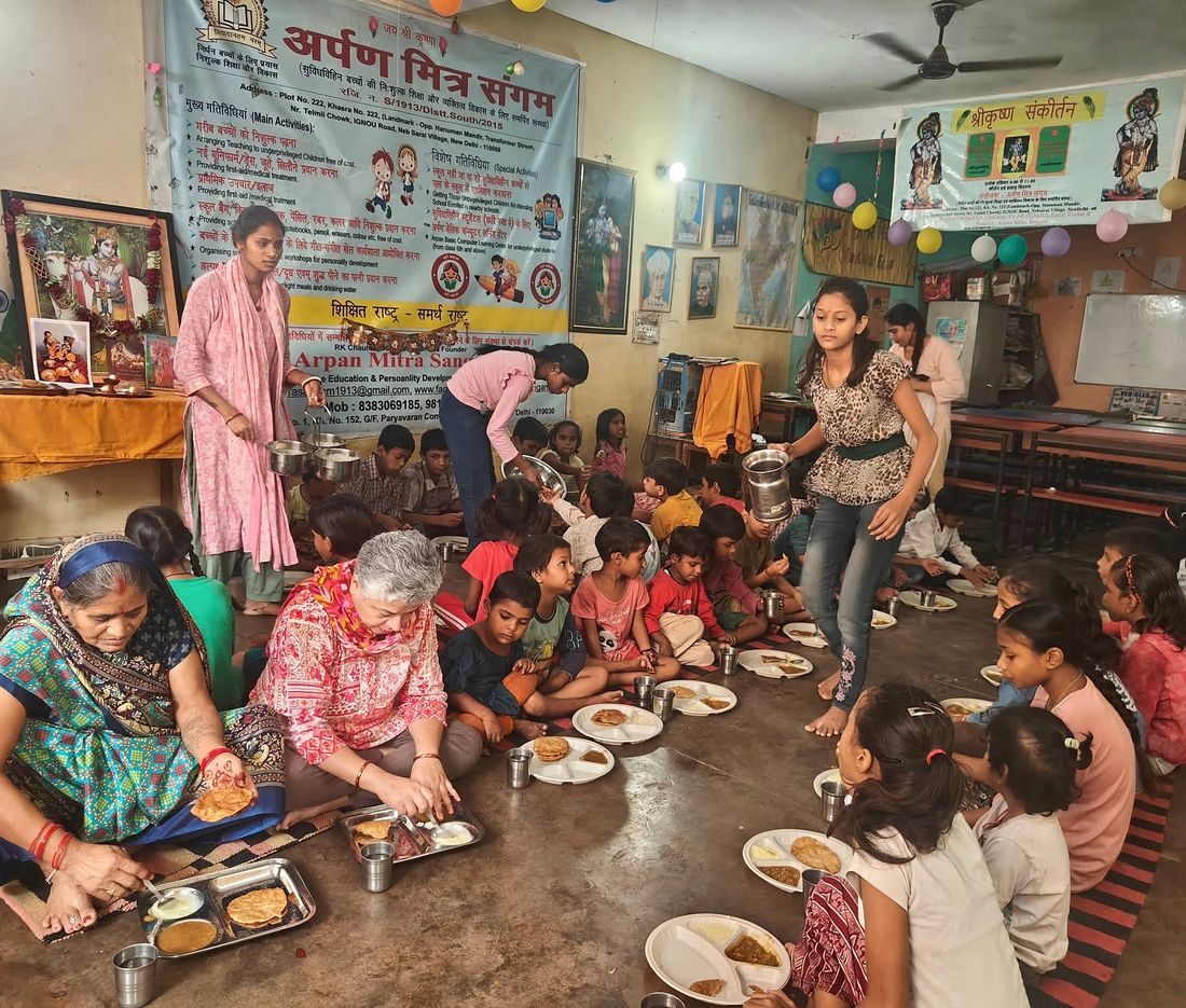 Arpan Mitra Sangam gallery photo 3