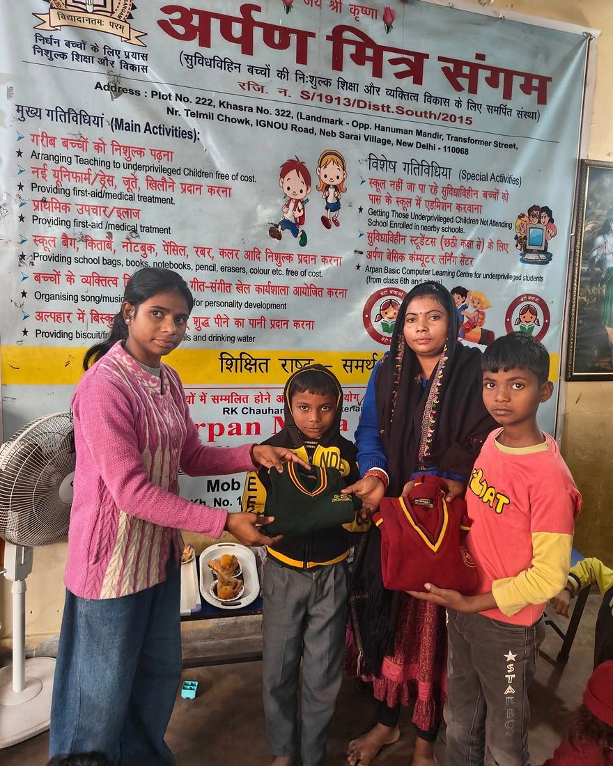 Arpan Mitra Sangam gallery photo 5