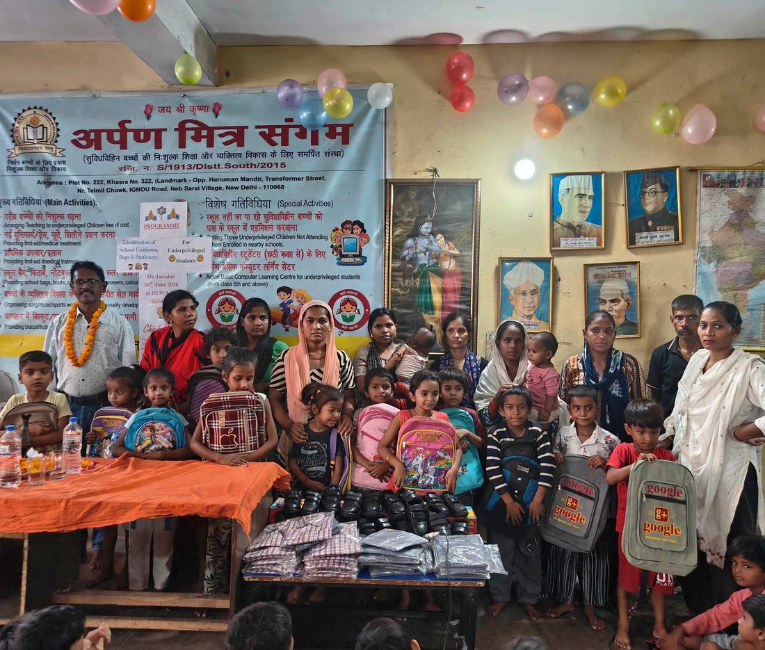 Arpan Mitra Sangam gallery photo 6