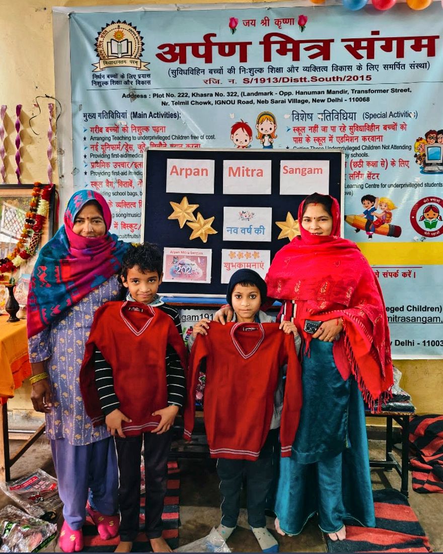 Arpan Mitra Sangam gallery photo 8