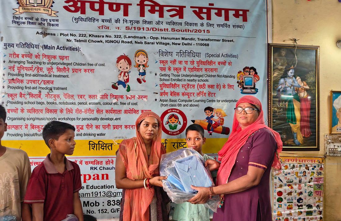 A school uniform packet handed to a child at the centre